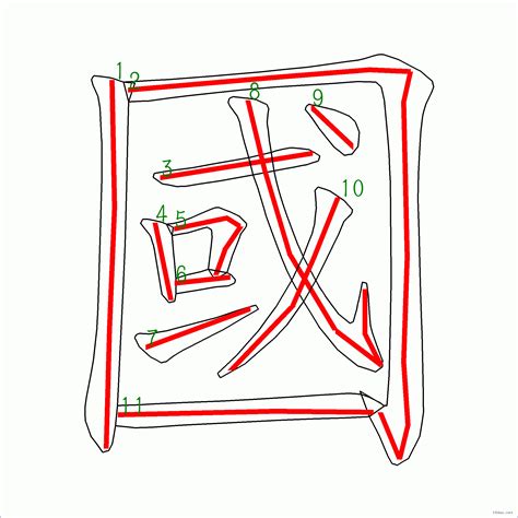 六畫國字|總畫數6畫的國字一覽